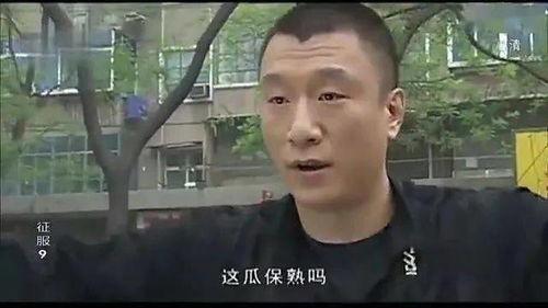 搞笑瓜哥带你吃瓜,搞笑瓜哥带你笑翻吃瓜现场