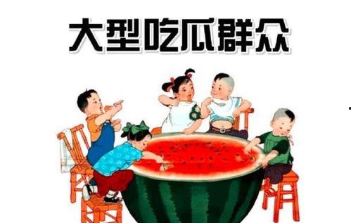 吃瓜群众被暴打,一场网络暴力引发的血案