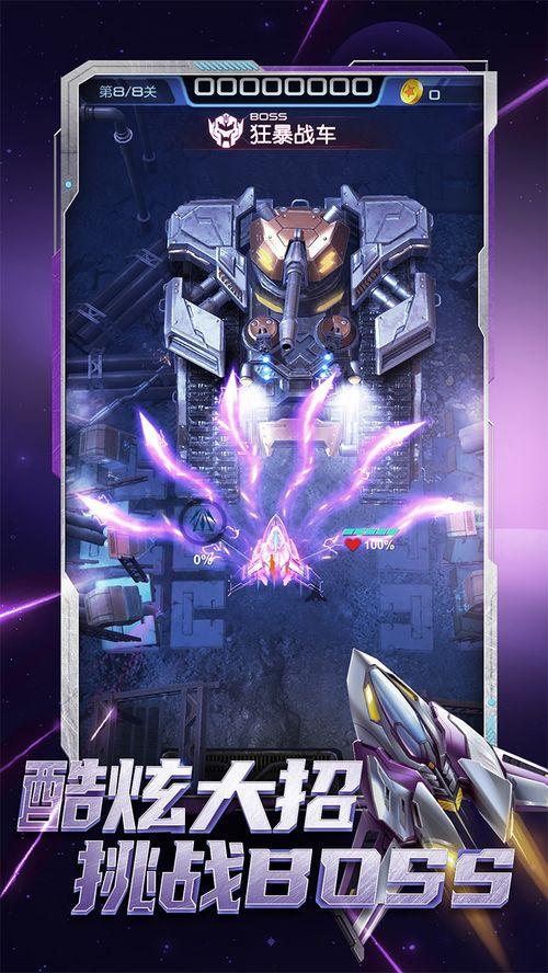 逆空使命带你吃瓜,一场别开生面的吃瓜之旅