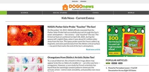 吃瓜新闻评论图片,揭秘评论图片背后的热点事件