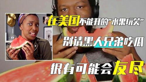 黑男吃瓜,揭秘娱乐圈幕后真相