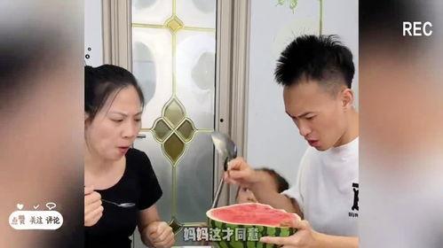 吃瓜的父母,揭秘亲子关系中的趣味与智慧