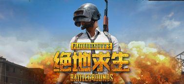 影瓜吃鸡神器,轻松畅玩，一触即达的极致体验