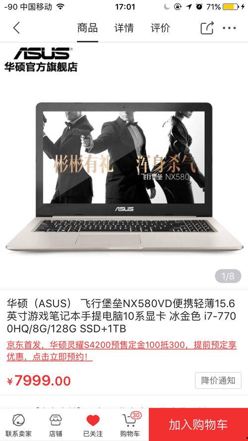 吃瓜广告联盟下载,下载体验与收益分析