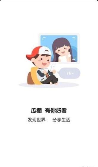 吃瓜群众官方app,带你走进全民娱乐新世界