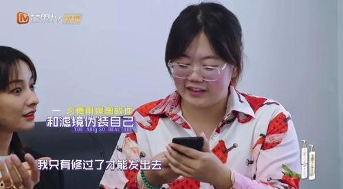 当代女孩吃瓜视频