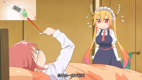 吃瓜小林后续剧情,揭秘娱乐圈背后的秘密与真相